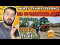 Pakistan to India by Train from Lahore to Amritsar route | पाकिस्तान से भारत | Is it safe to travel?