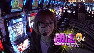 【P-martTV】まぁさの閉店ちゃんが行く♪ #042【パチンコ・パチスロ動画】