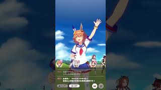 【ウマ娘】マチカネフクキタルのスーパーラッキーセブン（キャンサー杯オープンリーグラウンド２）