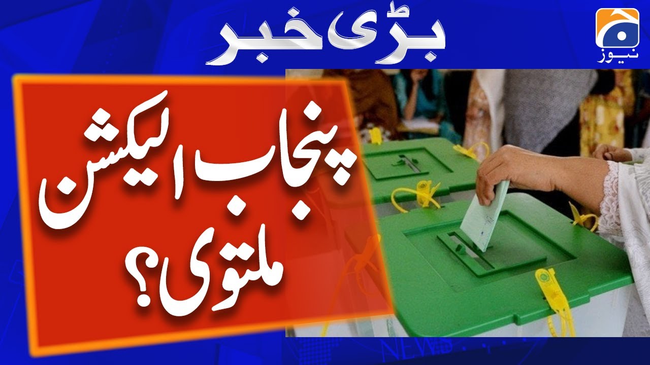 Punjab Polls Case: CJP Adjourns Hearing Indefinitely After Brief ...