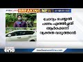 കൊടകര കുഴൽപ്പണ കവർച്ച കേസിൽ ബി.ജെ.പി സംസ്ഥാന ഓഫീസ് സെക്രട്ടറി ഗിരീഷിനെ ചോദ്യം ചെയ്യുന്നു