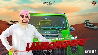 Lamborghini | (Official Video)  :Sand  Punjabi  |Latest Punjabi Songs 2023 | Sand Vii music company