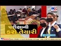 parents students react over government s decision to hold 12th board exams surat tv9news