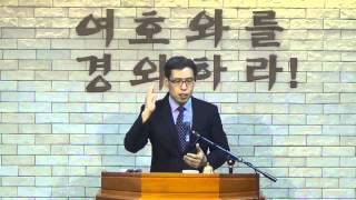 금요철야 추천설교/참복음과 거짓복음/김민호목사/회복의교회