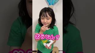 前歯抜くのにひよってる奴いる？いね〜よなぁ！#Shorts