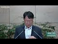 역곡동교회 23.08.05 토 새벽예배