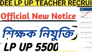 DEE LP UP New Notice . Verification , Merit list #assamtet