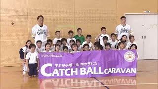 子どもたちに野球の楽しさを　元プロ野球選手の野球教室開催　大分