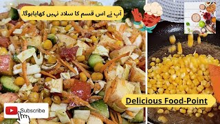 American corn salad | How to make American Corn Salad | The Best Corn Salad | DELICIOUS FOOD POINT