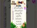 🎉 🌙✨ Eid al-Adha Takbirs 2026 (Complete) by Menna Allah Ramadan 🕋✨ Let them fill the world 🕌 🎶