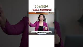 三个心理战术让男人后悔背叛你#hlwp性格测评 #情感 #认知 #婚姻 #semmi