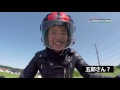 ツーリングナビ vol.125 峰のりえ の「北海道ツーリング（後半）」 第1週