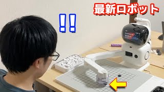 最新の「囲碁ロボット」が凄すぎた！【SenseRobot】