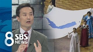 구조된 北 선원 부자 귀순 희망 / SBS