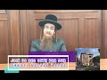 parshas miketz shabbos chanukah 5779 with the rav