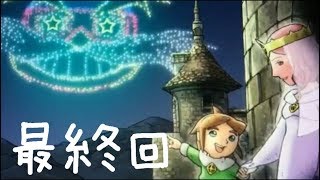 【ポポロクロイス物語】氷の魔王の圧倒的力【最終回】