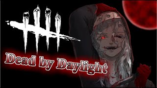 【Dead by Daylight 生放送】お前がクリスマスチキンになるんだよ！！！！(？)