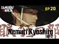 Nemuri Kyoshiro (1972) Full Episode 20 | SAMURAI VS NINJA | English Sub