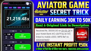 Aviator game tricks | aviator se paisa kaise kamaye | aviator game kaise khele | aviator game