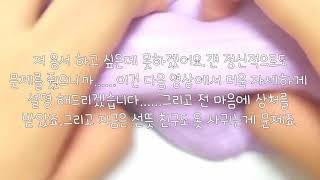 할 말 있어요/설참/우울할때/빡치거나/ 1/5