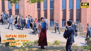 4k hdr japan travel  | The graduation ceremony of the University of Tokyo (東京大学卒業式）2024