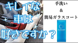 フォレスターを手洗い洗車＆簡易ガラスコーティング施工♪ プロスタッフ・グラシアスが凄い！