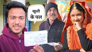 निखिल को मिला स्कूल में इनाम सब खुश हो गये || Namaste Pahad || Ashutosh Negi  