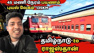 ராஜஸ்தான் ரயில் பயணம் தொடங்கியது | 45 HOURS @tamiltourismcreations #rajasthan #travel #tamil #train