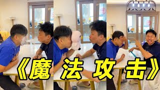 峻宁峻宁：憋笑挑战！这么玩是吧！#搞笑#搞笑视频