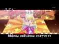 두근두근 프리큐어 dokidoki precure 2기 엔딩