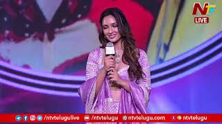 Heroine Akanksha Sharma Speech At Laila Mega Mass Event l Vishwak Sen l NTV