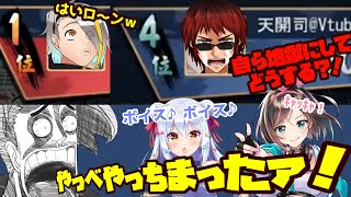 【雀魂】勝つために自ら地獄に飛び込んでしまうことになる麻雀is何【歌衣メイカ・キズナアイ・天開司・犬山たまき】