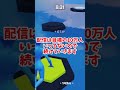 10万人まで頑張ります👦 vバックス無料 ギフト企画 フォートナイト vbucks無料 fortnite