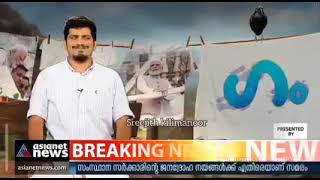 ഒരു ഗുജറാത്ത്‌ മോഡൽ അപാരത.ഗുജറാത്ത് മോഡൽ പാലം...ഗുജറാത്ത്‌ മോഡൽ ആശുപത്രി....എജ്ജാതി.😃😅