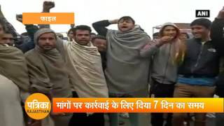 Bharatpur-Dholpur Jat Reservation Struggle