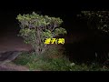 【心霊】里見公園 後編 ハッキリ聞いてしまった霊の声