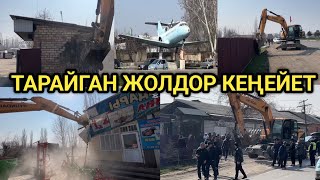 ОШ-КАРА-СУУ ЖОЛУНДАГЫ МЫЙЗАМСЫЗ КУРУЛУШТАР