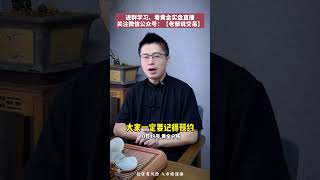 黄金还要涨！突破上涨！跟上机会！#外汇  #黄金 #今日金价