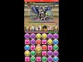 【パズドラ】12月クエストダンジョン lv10【エドワード】