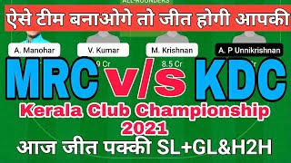 MRC vs KDC | MRC vs KDC DREAM 11 | MRC vs KDC DREAM 11 TEAM | mrc vs kdc | mrc vs kdc dream 11 team