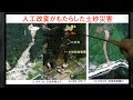 3dで確認する自然災害と地形･地質⑬　2021年7月 静岡県熱海市 土石流災害　【素因×誘因】に関する私見