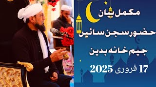 Sajjan Sain | Full Bayan | Badin | 2025