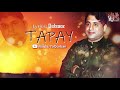 shah farooq pashto new tappy tappaezy 2019 da speeny khwle de khairt ghwaram pashto songs 2019