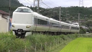 2016/08/27 5007M 特急 きのさき7号 287系(FA01編成)