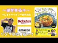 簡単で安くて、いつ食べても絶対に美味しい定番おかず！【春キャベツと油揚げの炒め煮】の作り方