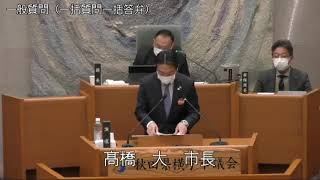 令和4年12月5日3　12月定例会（一般質問　加藤雄太議員）