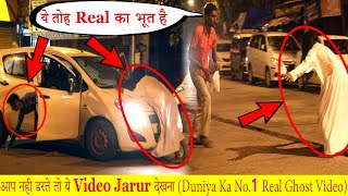 Scary GHOST Prank 2022 | World's No 1 Ghost Video | Real Ghost Caught On Camera | Horror| Haunted 4K