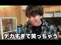 【700万円】ヘラクレスオオカブトを本気で飼育してから半年が経ちました。