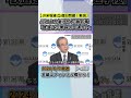 jr米坂線の豪雨被害復旧問題 花角知事｢大量輸送という特性だけではない｣jrへ復旧･運営求める news short ux新潟テレビ21 新潟