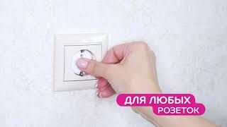 Заглушки для розеток lubby 13582